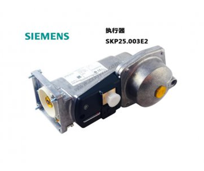 西門(mén)子執(zhí)行器